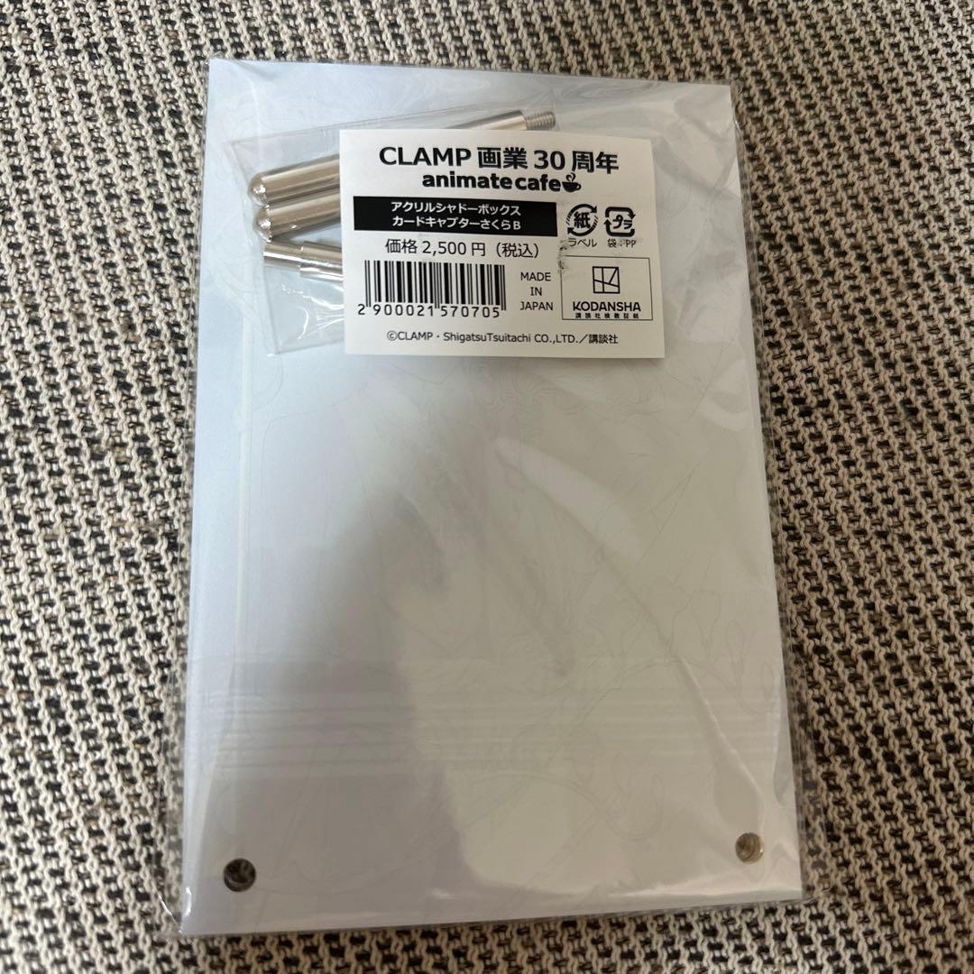 CLAMP画業30周年 アニカフェ アクリルシャドーボックス 雪兎 月