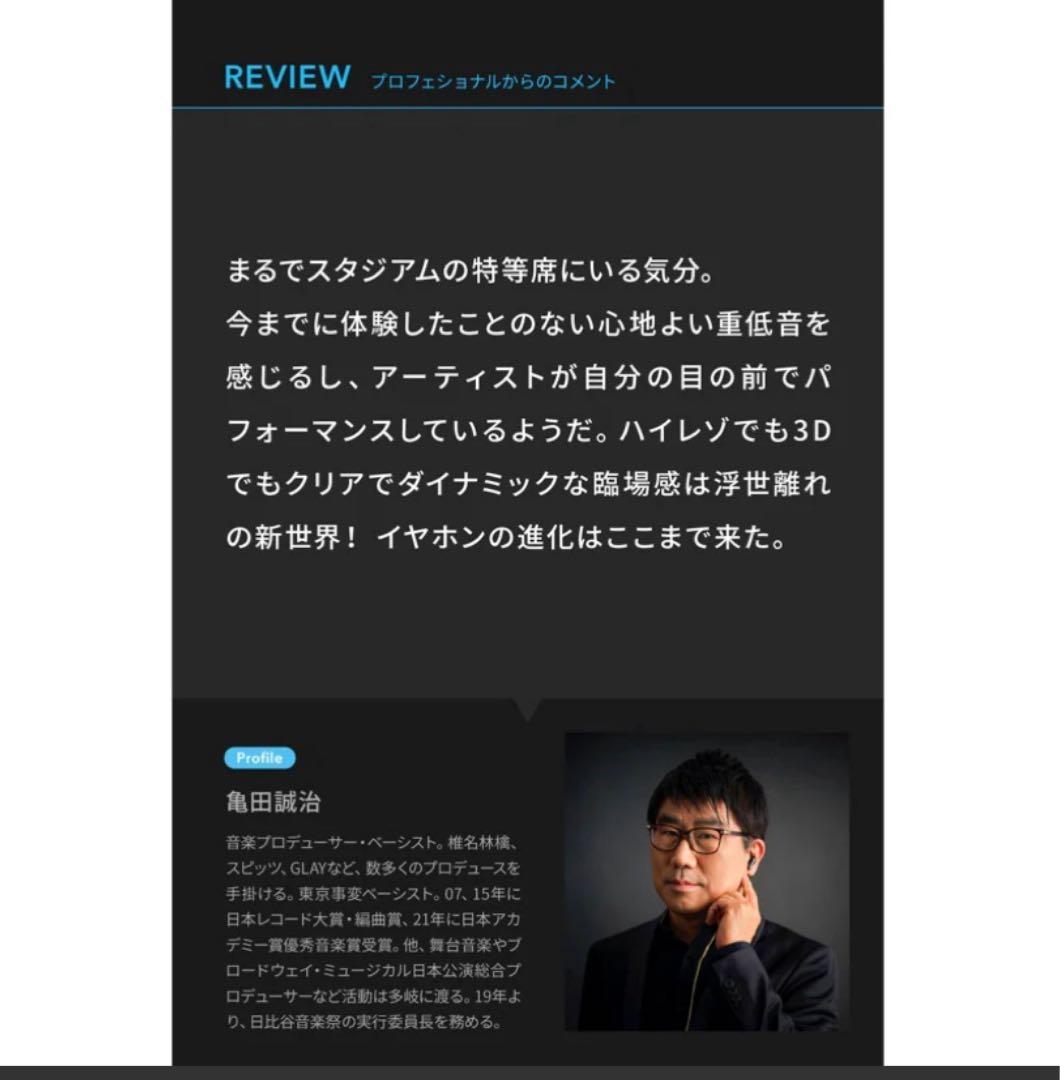 新品未開封Anker soundcore Liberty 4 ワイヤレスイヤホン