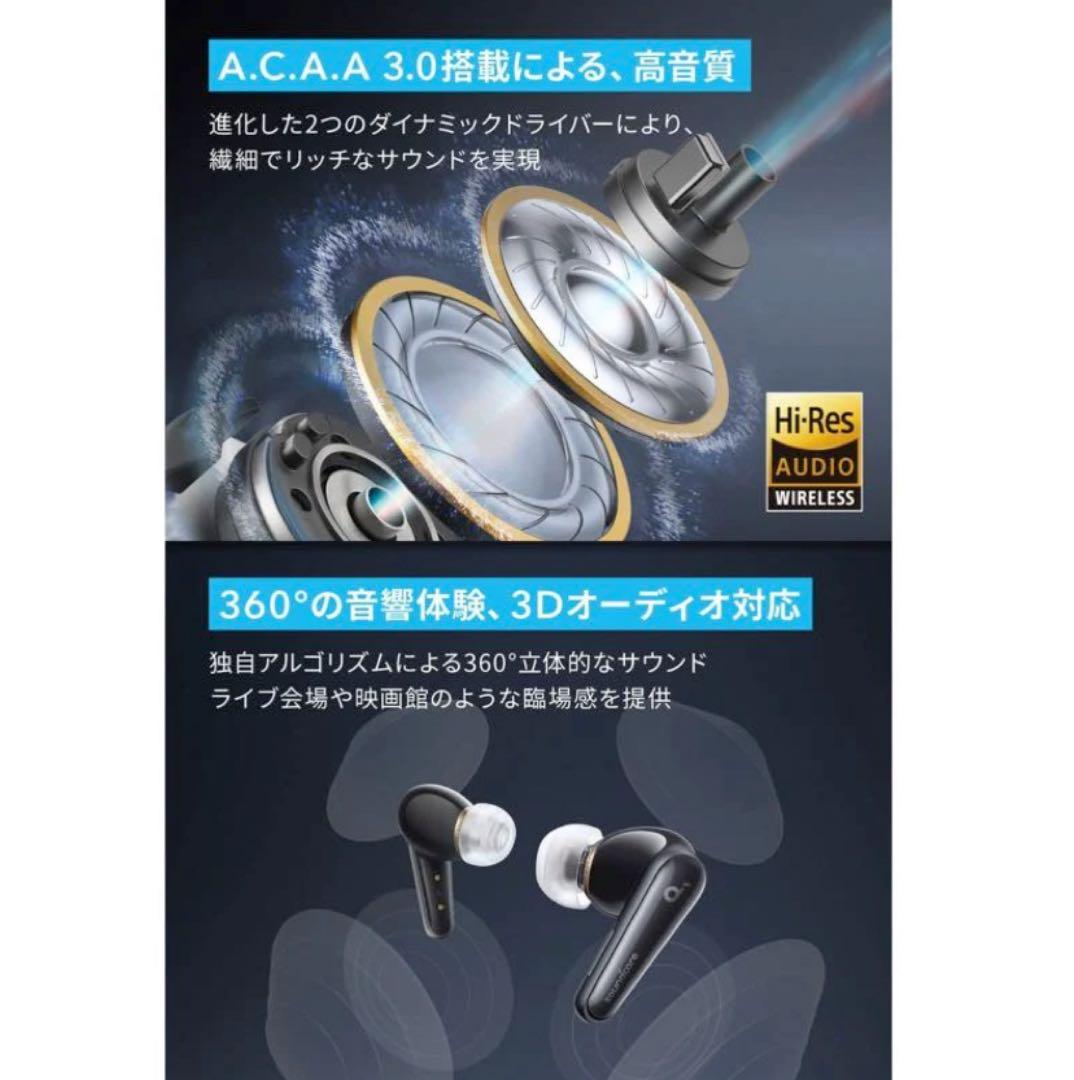 新品未開封Anker soundcore Liberty 4 ワイヤレスイヤホン