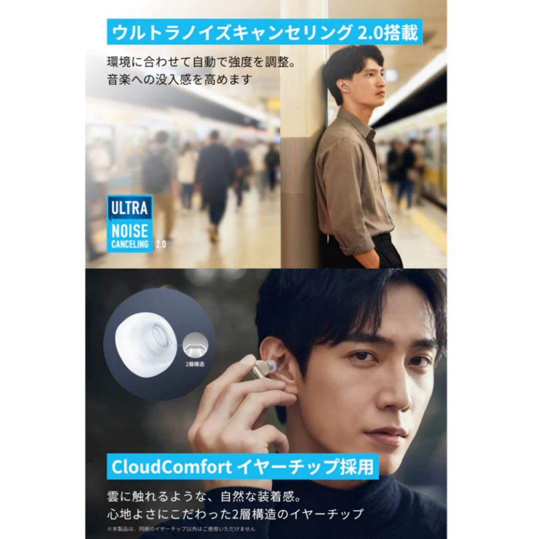 新品未開封Anker soundcore Liberty 4 ワイヤレスイヤホン