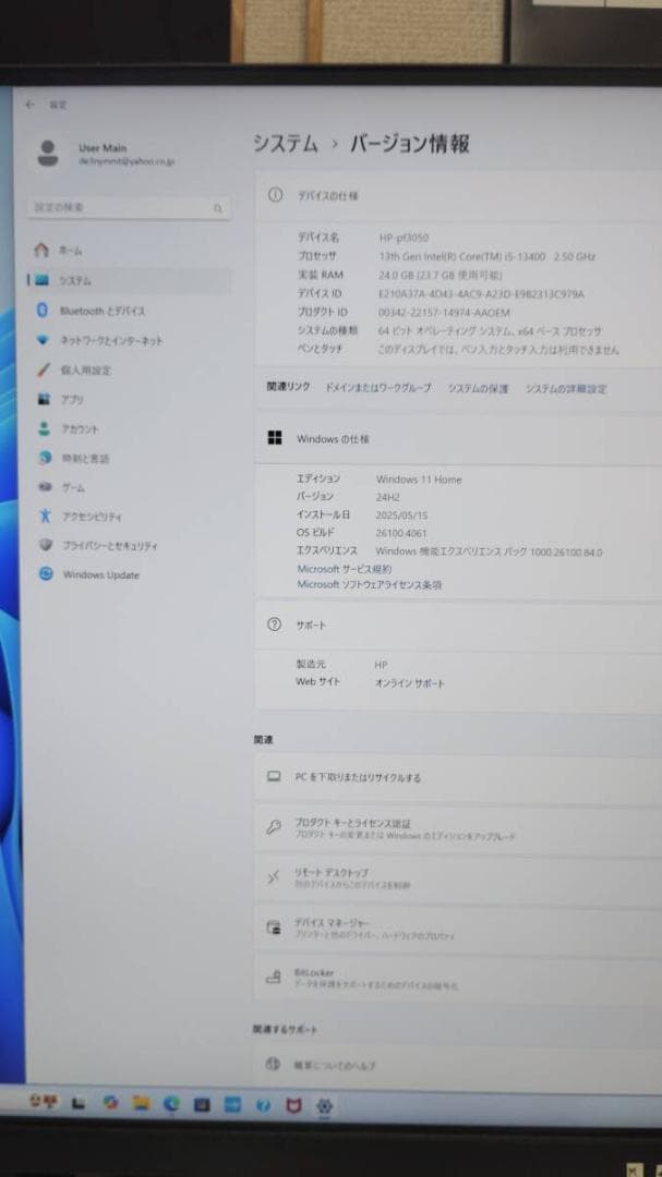 ★爆速 13世代 Intel i5 HP Slim DeskTop 512GB