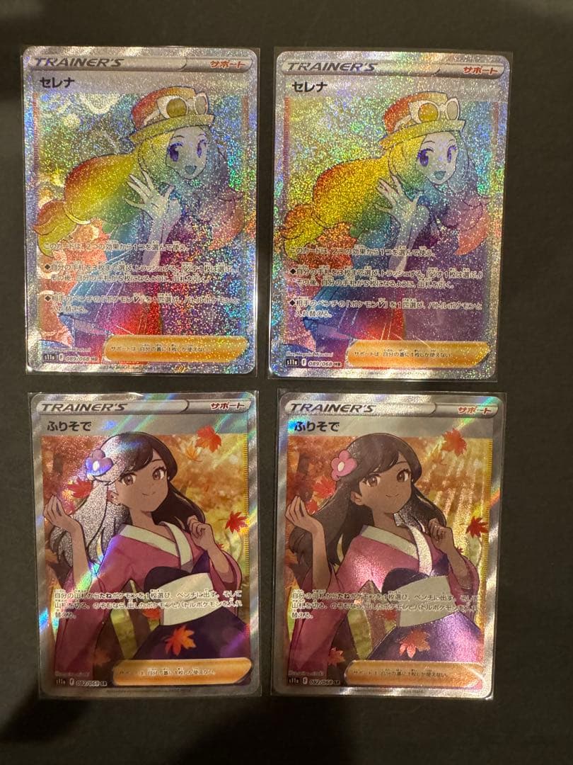 ポケモンカード SR HR CHR まとめ売り 26枚 女キャラ ポケカ