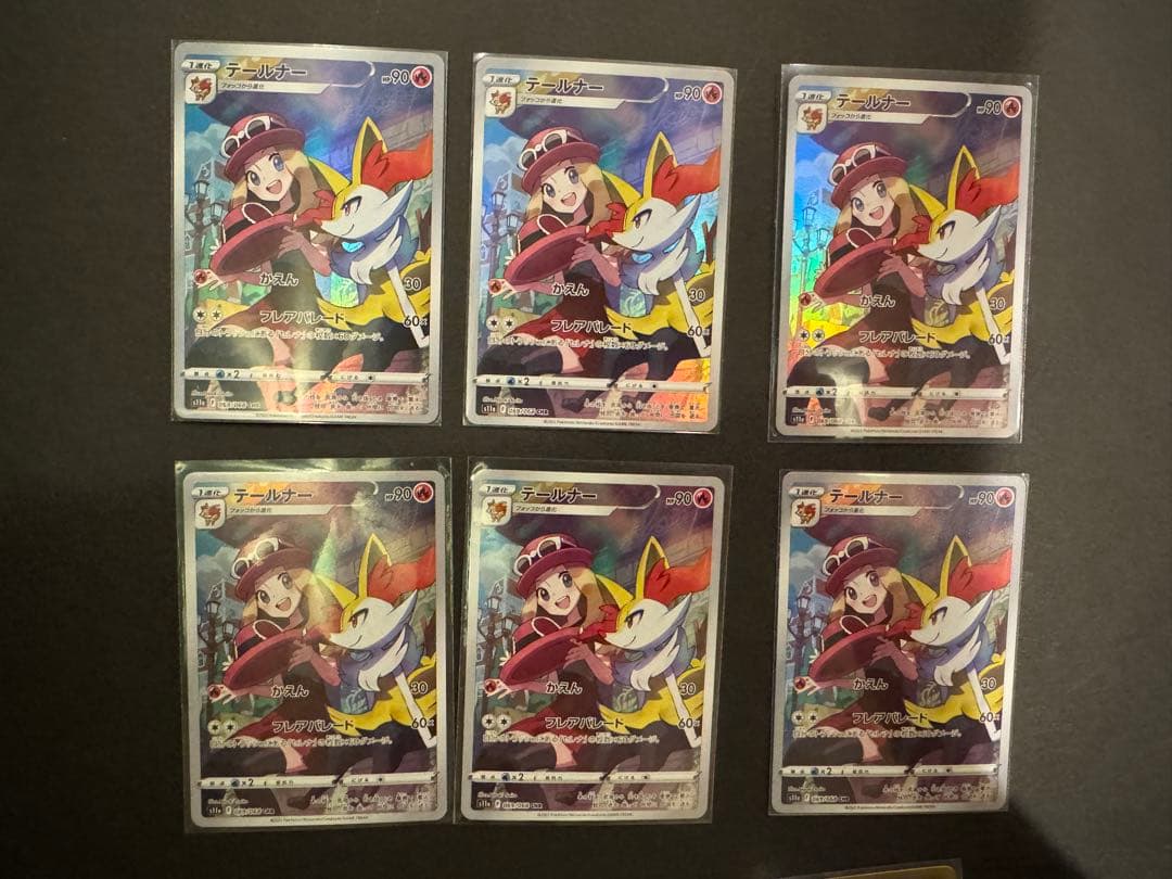 ポケモンカード SR HR CHR まとめ売り 26枚 女キャラ ポケカ