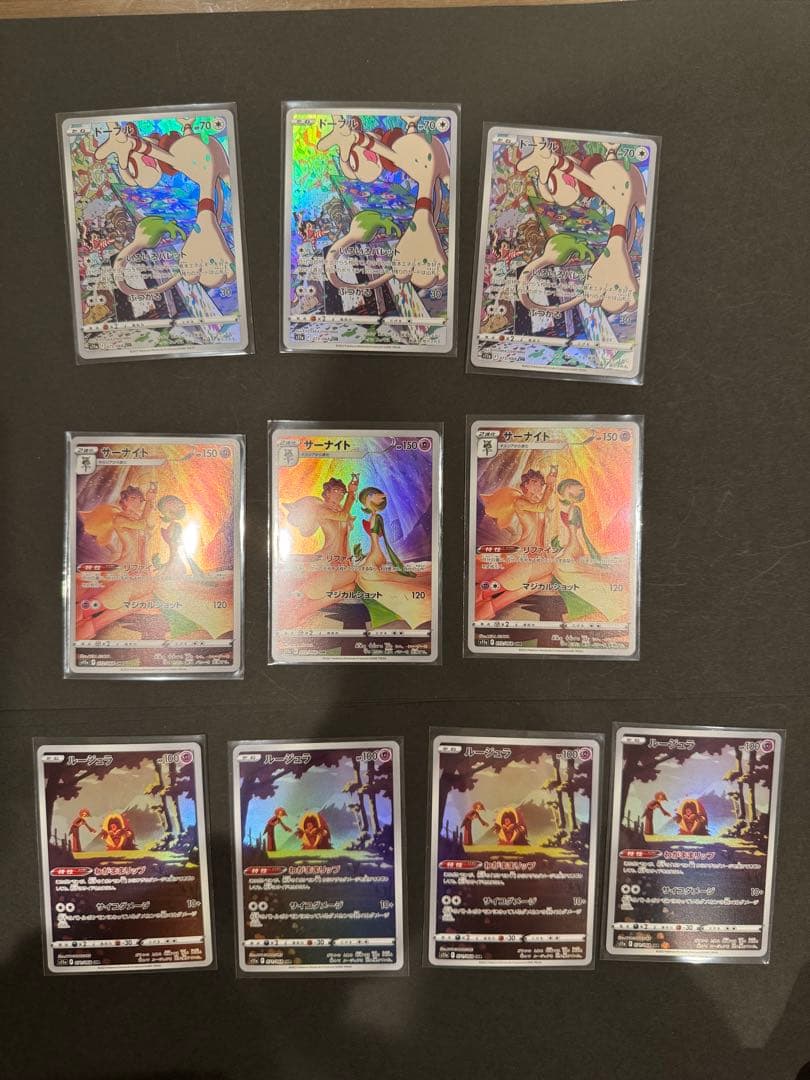 ポケモンカード SR HR CHR まとめ売り 26枚 女キャラ ポケカ