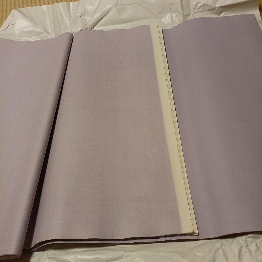 書道画仙紙　染紙藤色　２×８尺　２２枚
