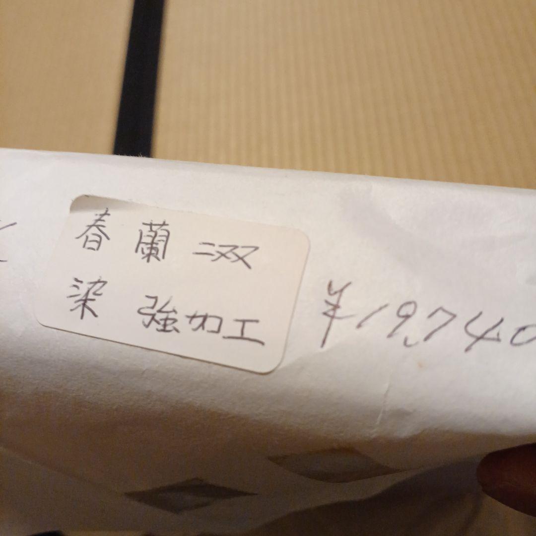 書道画仙紙　染紙藤色　２×８尺　２２枚