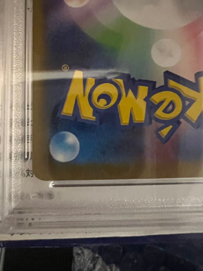 Umbreon ex ブラッキーex SAR SV8a テラスタルフェスex