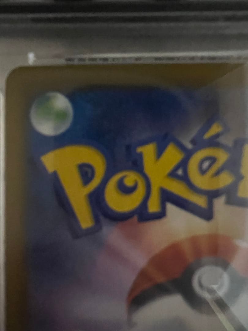 Umbreon ex ブラッキーex SAR SV8a テラスタルフェスex