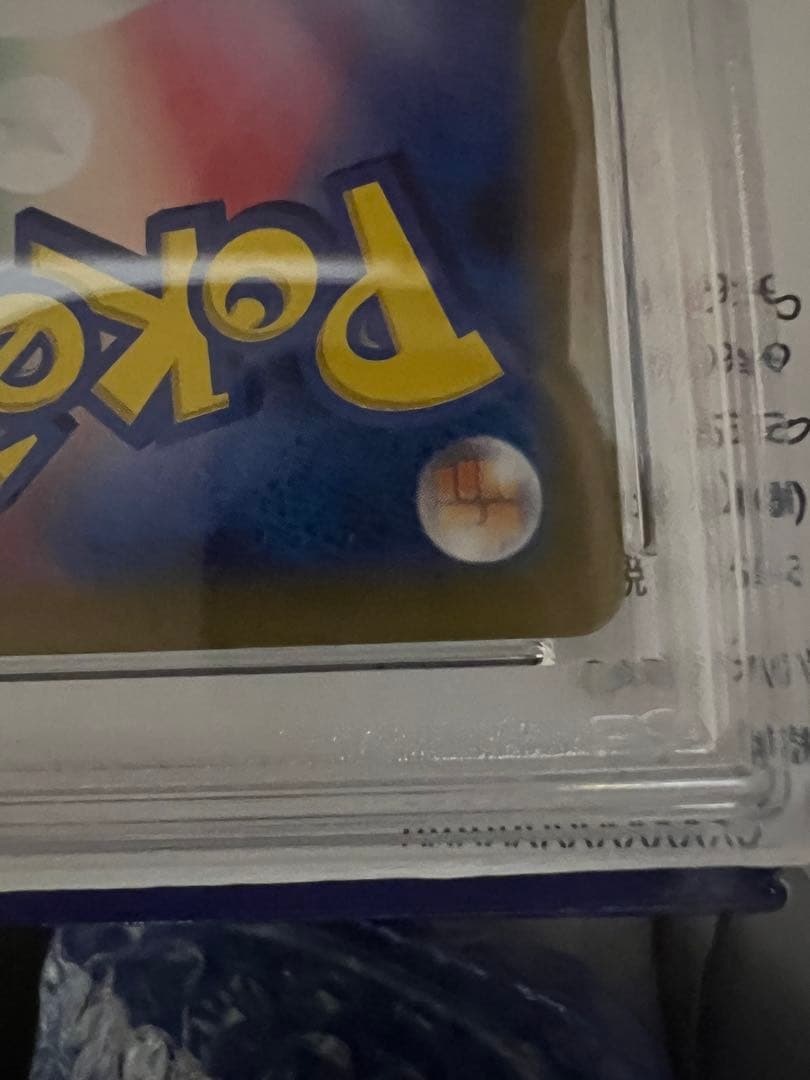 Umbreon ex ブラッキーex SAR SV8a テラスタルフェスex