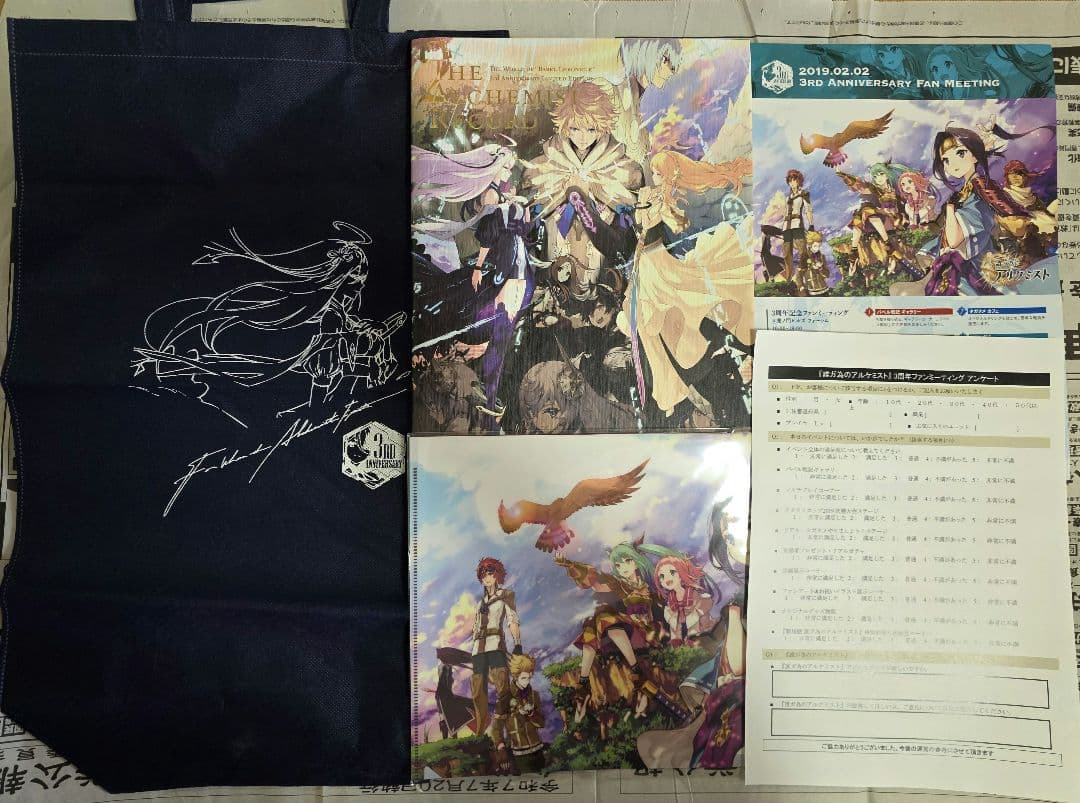 誰が為のアルケミスト(タガタメ) 2,3,4周年記念グッズまとめ売り