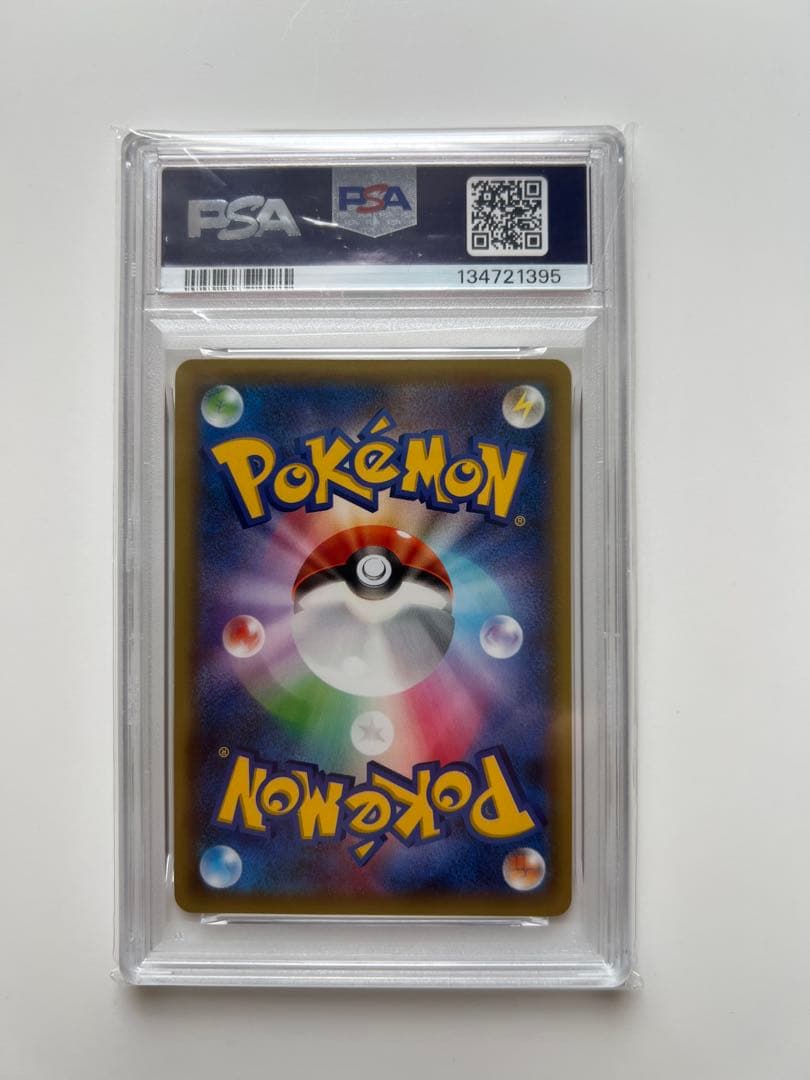 【PSA10】 ピカチュウ SNP-R 001/010