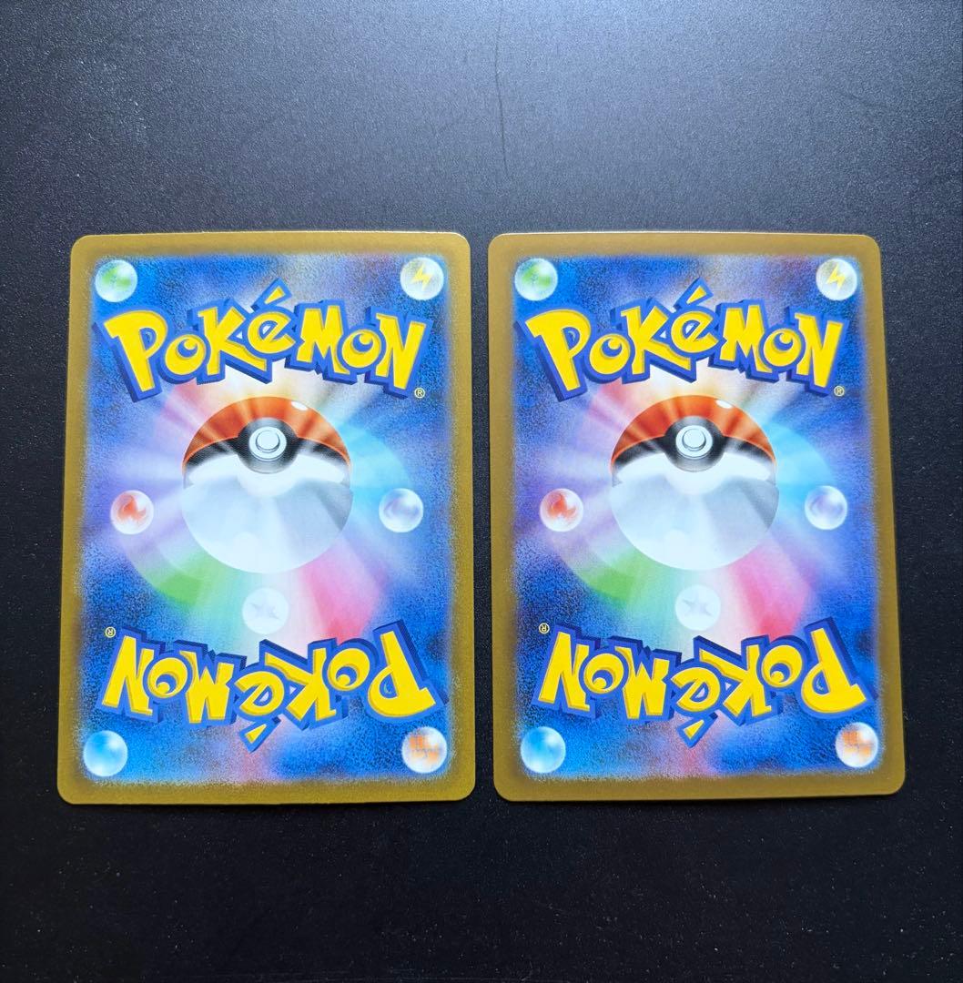 リーリエの決心 SR SAR 2枚セット