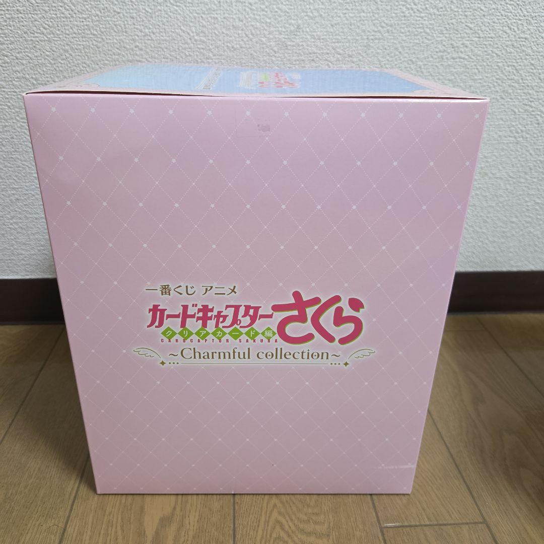 カードキャプターさくら　一番くじ　A賞+ラストワン賞