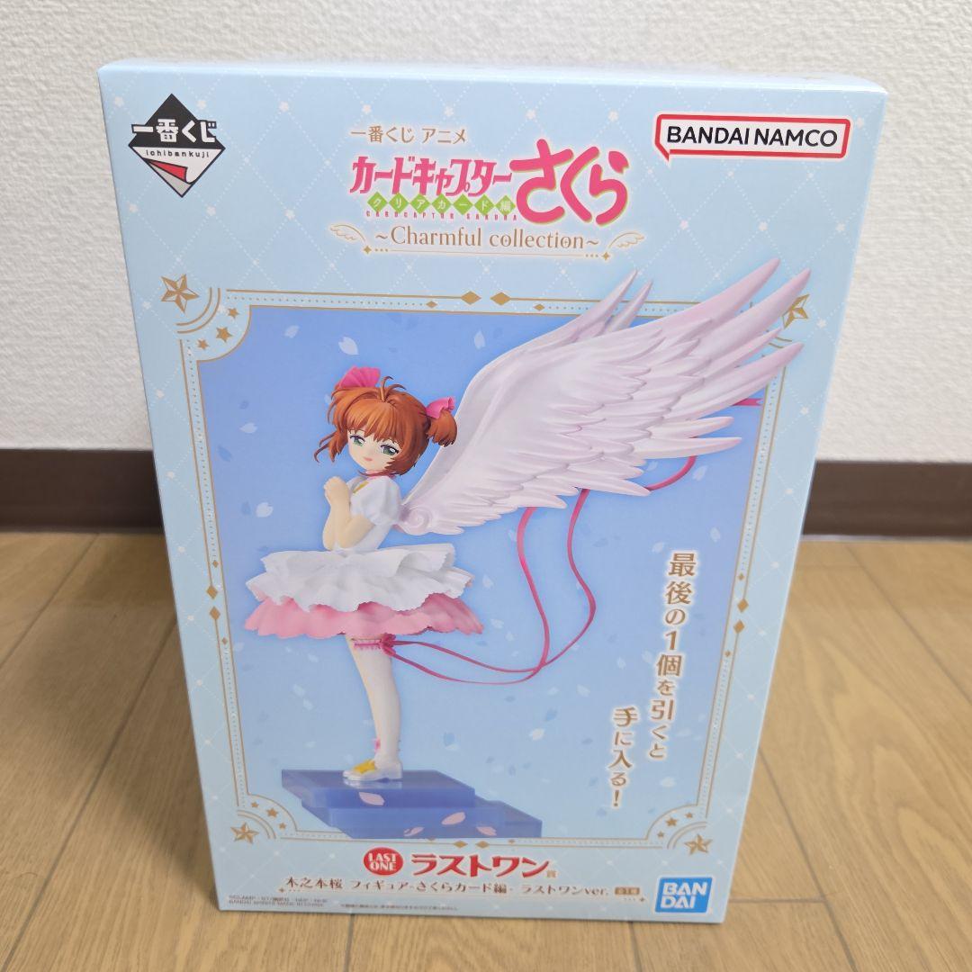 カードキャプターさくら　一番くじ　A賞+ラストワン賞