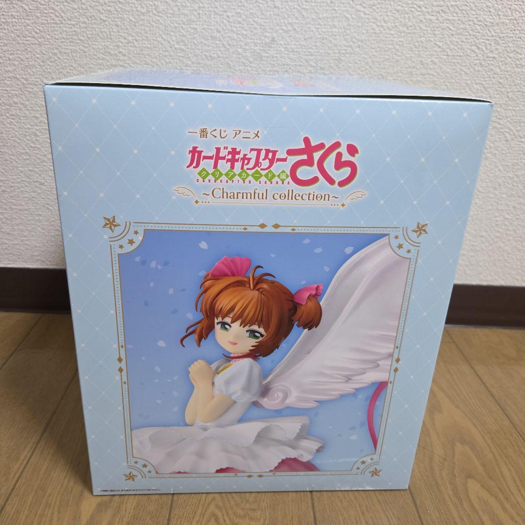 カードキャプターさくら　一番くじ　A賞+ラストワン賞