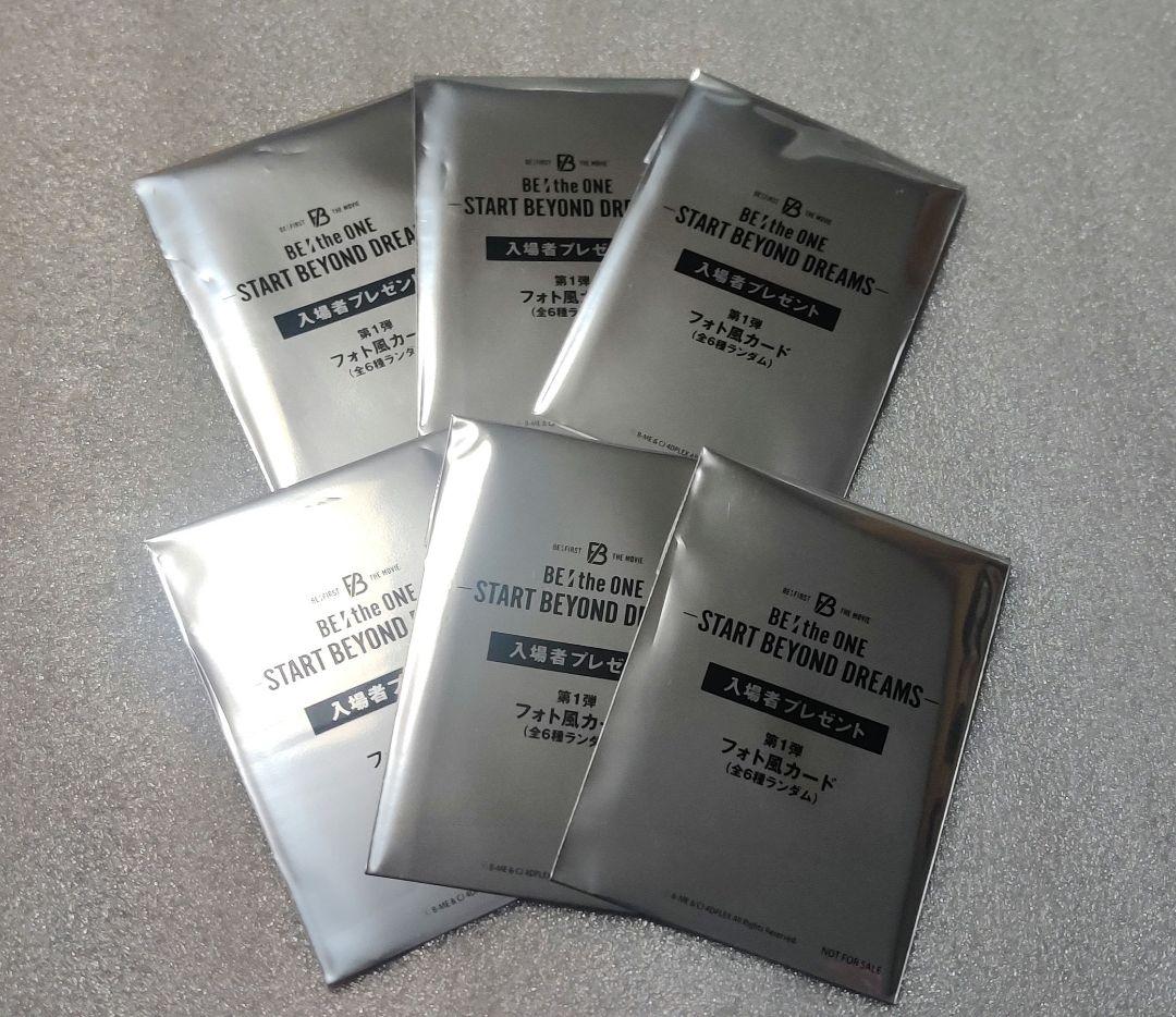 サ*ラ様 【6種フルコンプ】BE:FIRST 映画 入場特典 第1弾フォト風カー