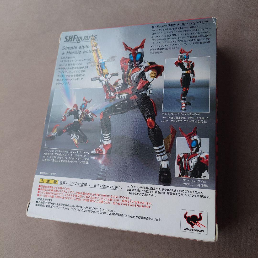 【未開封】フィギュアーツ 仮面ライダーカブト ハイパーフォーム フィギュア