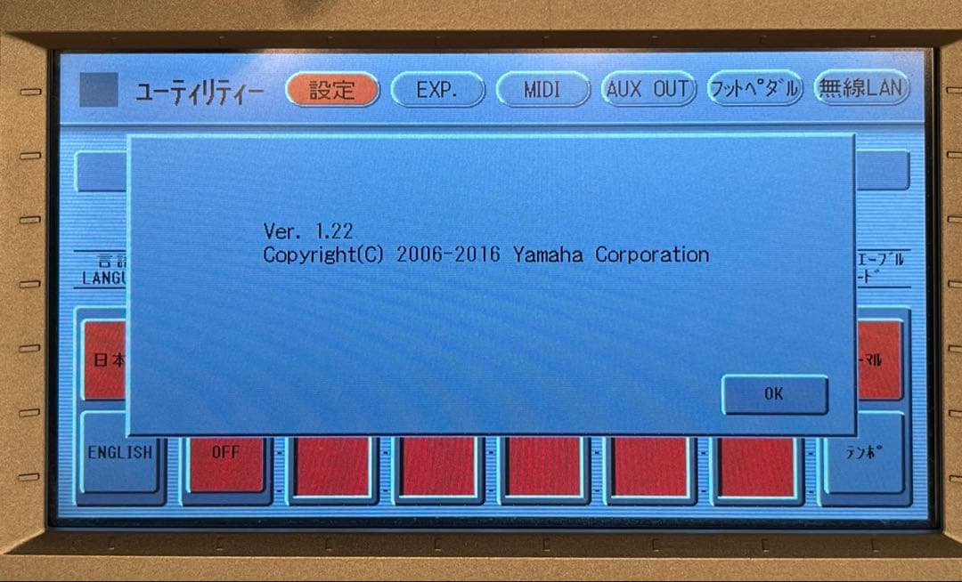 【一部値引】YAMAHA D-DECK DDK-7 13年製