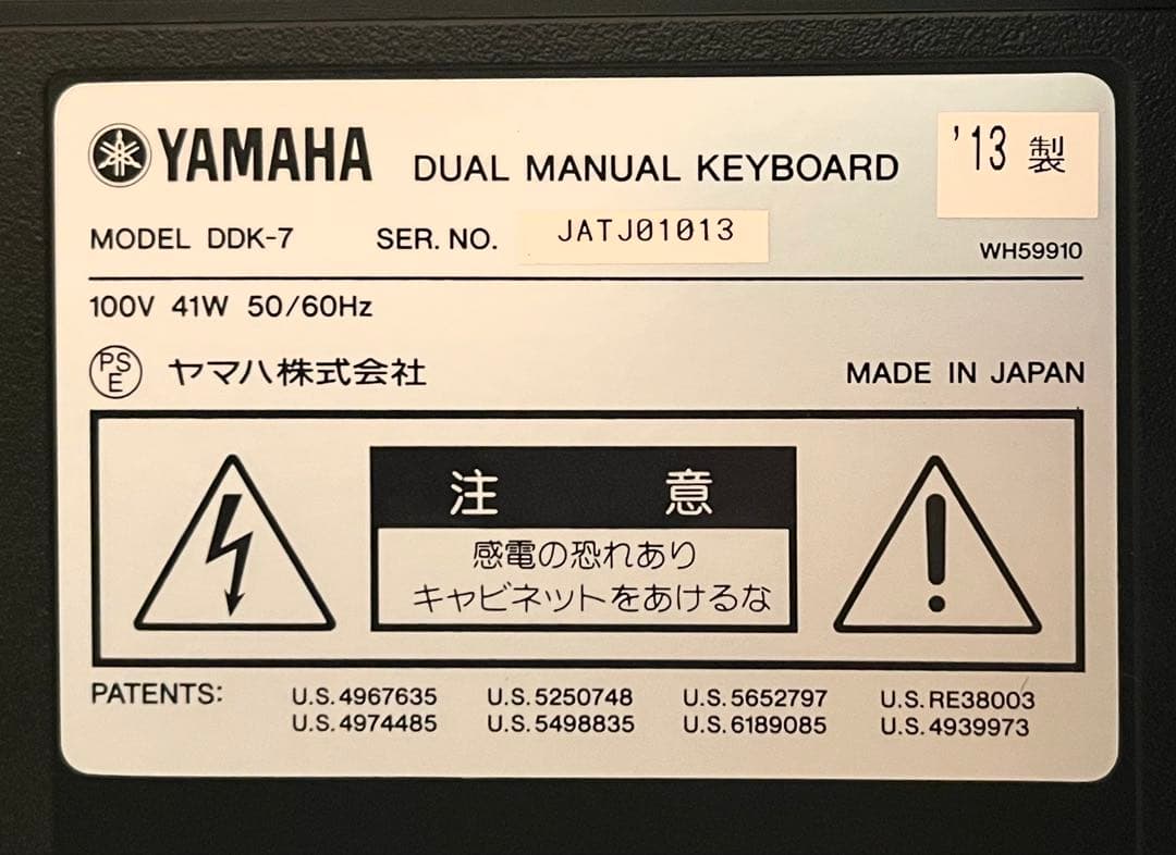 【一部値引】YAMAHA D-DECK DDK-7 13年製