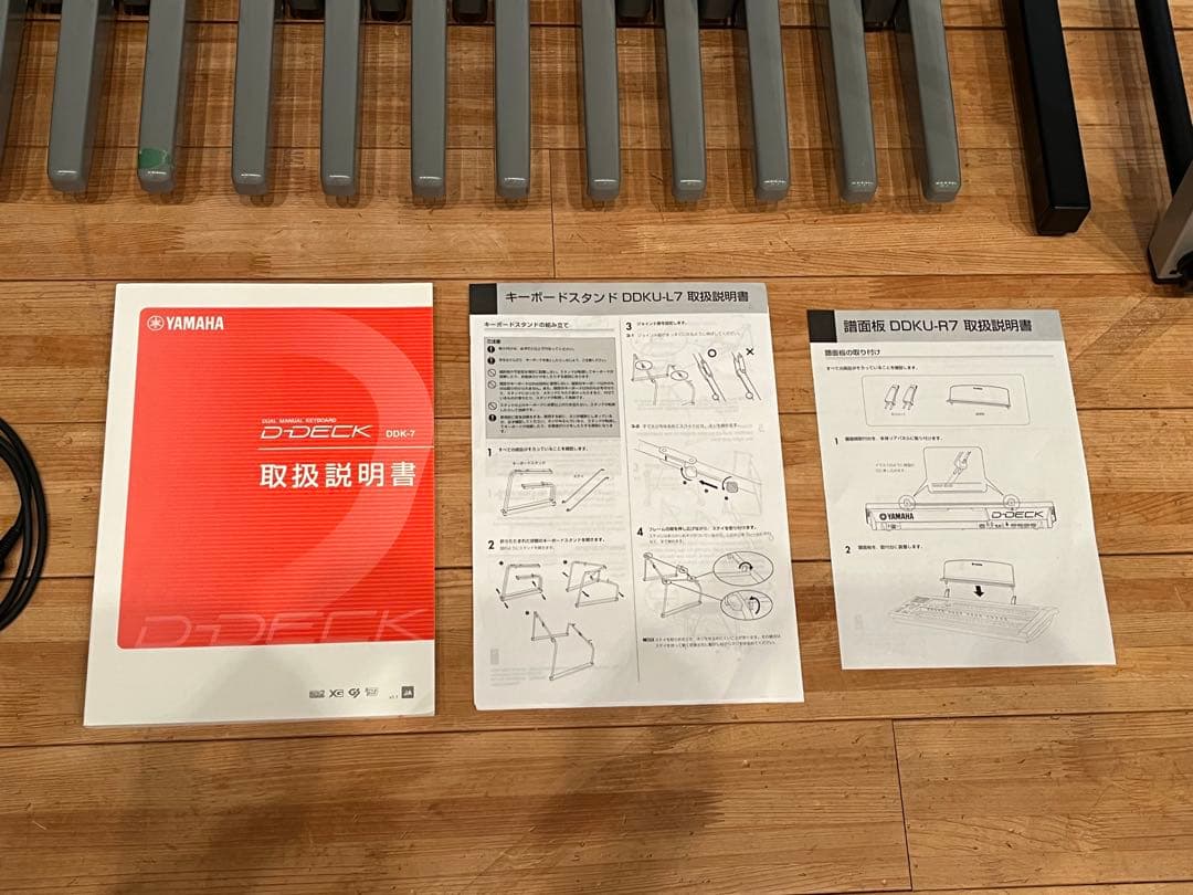 【一部値引】YAMAHA D-DECK DDK-7 13年製
