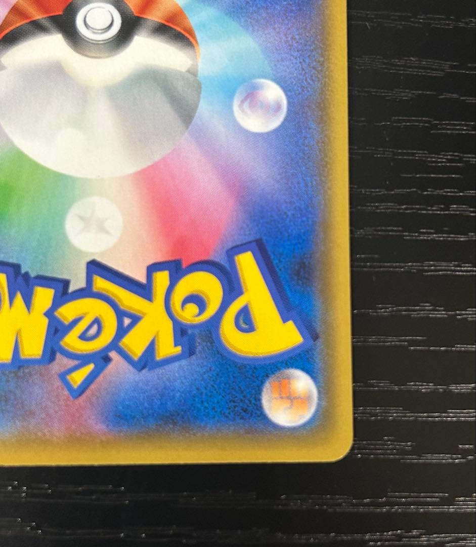 マオ&スイレンsr