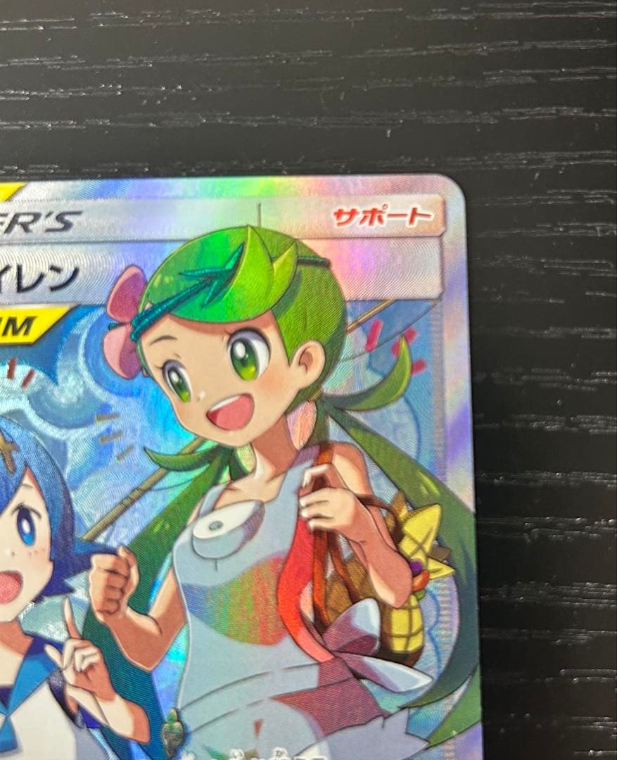 マオ&スイレンsr