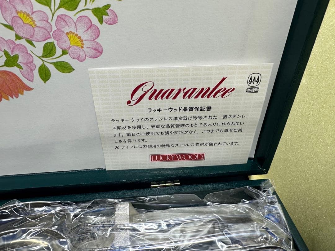 （009）新品未使用　ラッキーウッド　マリエッタ　カトラリーセット5客用40ps