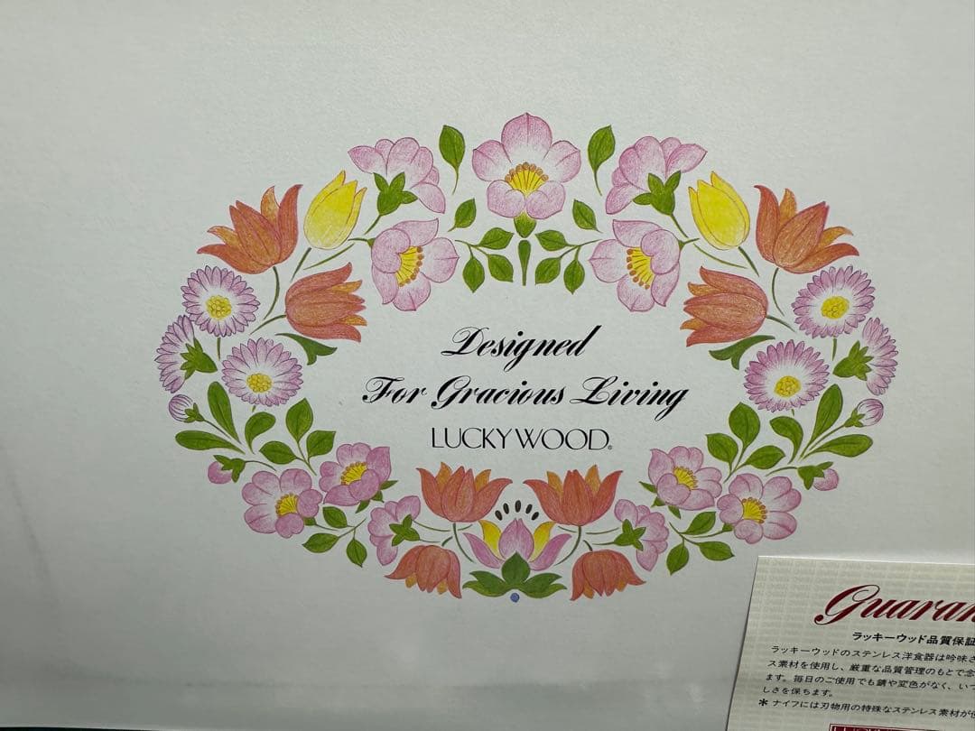 （009）新品未使用　ラッキーウッド　マリエッタ　カトラリーセット5客用40ps