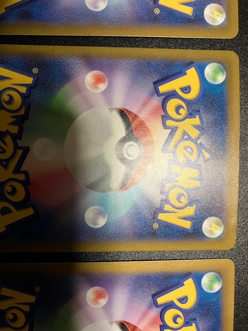 ゼニガメ カメール カメックス　151 3枚