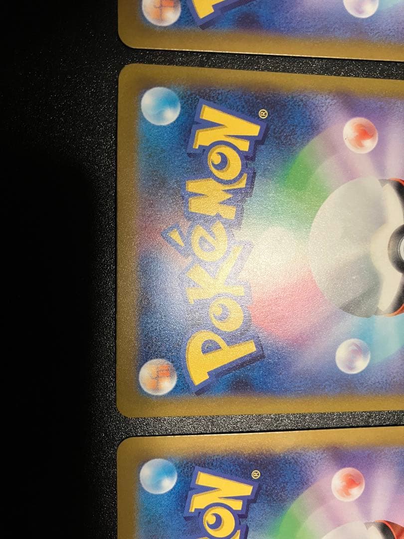 ゼニガメ カメール カメックス　151 3枚