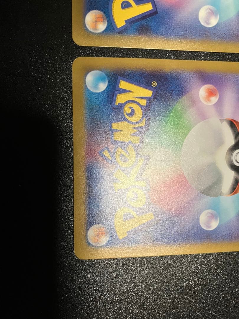 ゼニガメ カメール カメックス　151 3枚