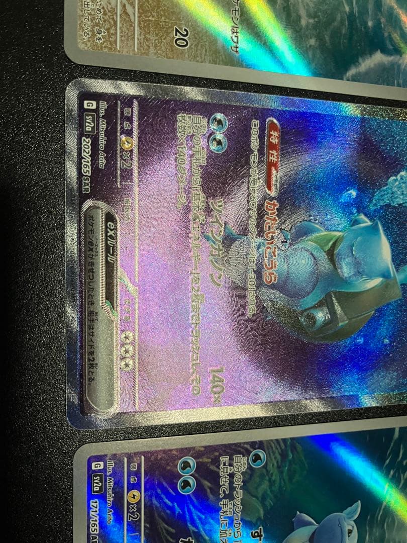 ゼニガメ カメール カメックス　151 3枚