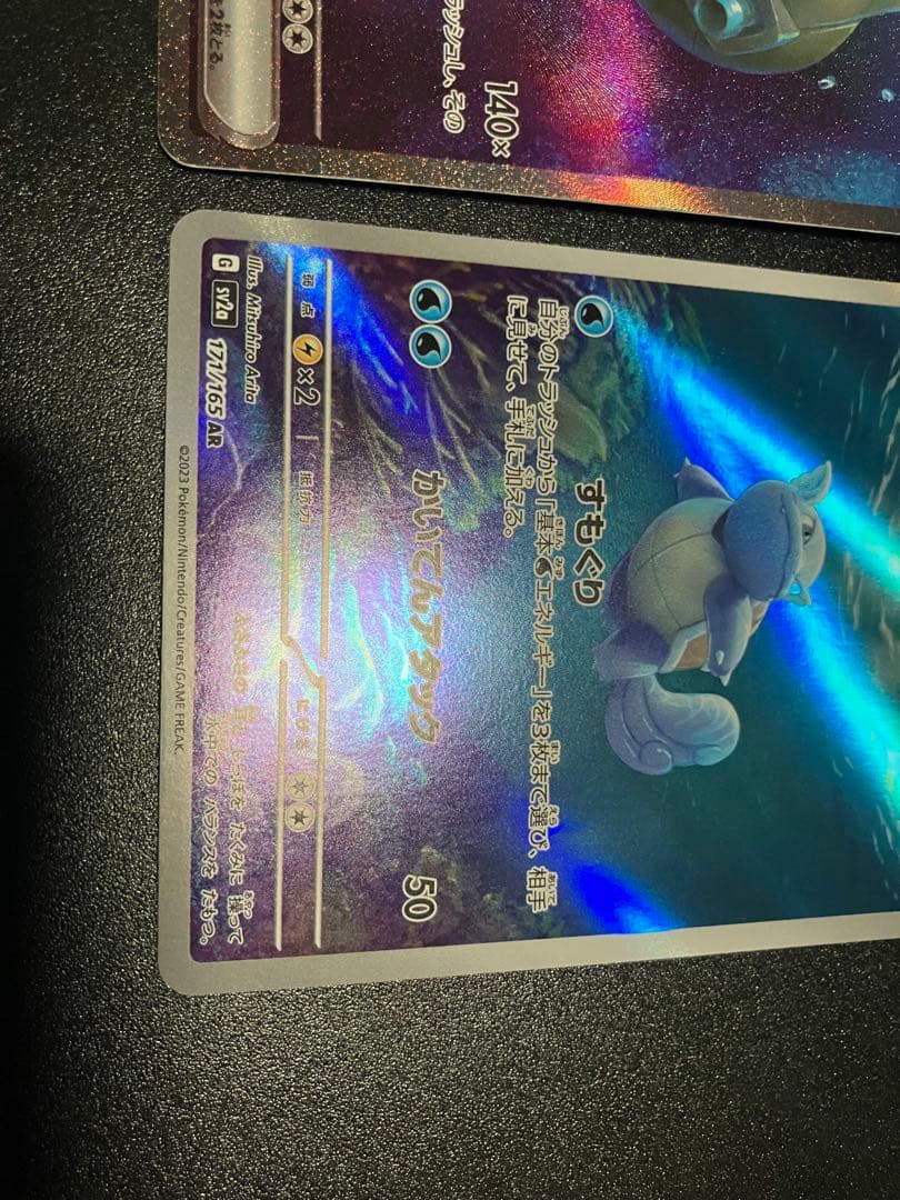 ゼニガメ カメール カメックス　151 3枚