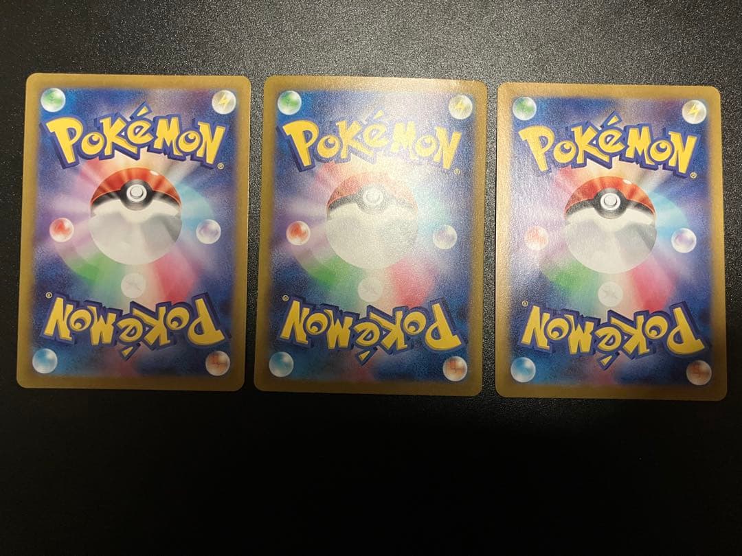 ゼニガメ カメール カメックス　151 3枚