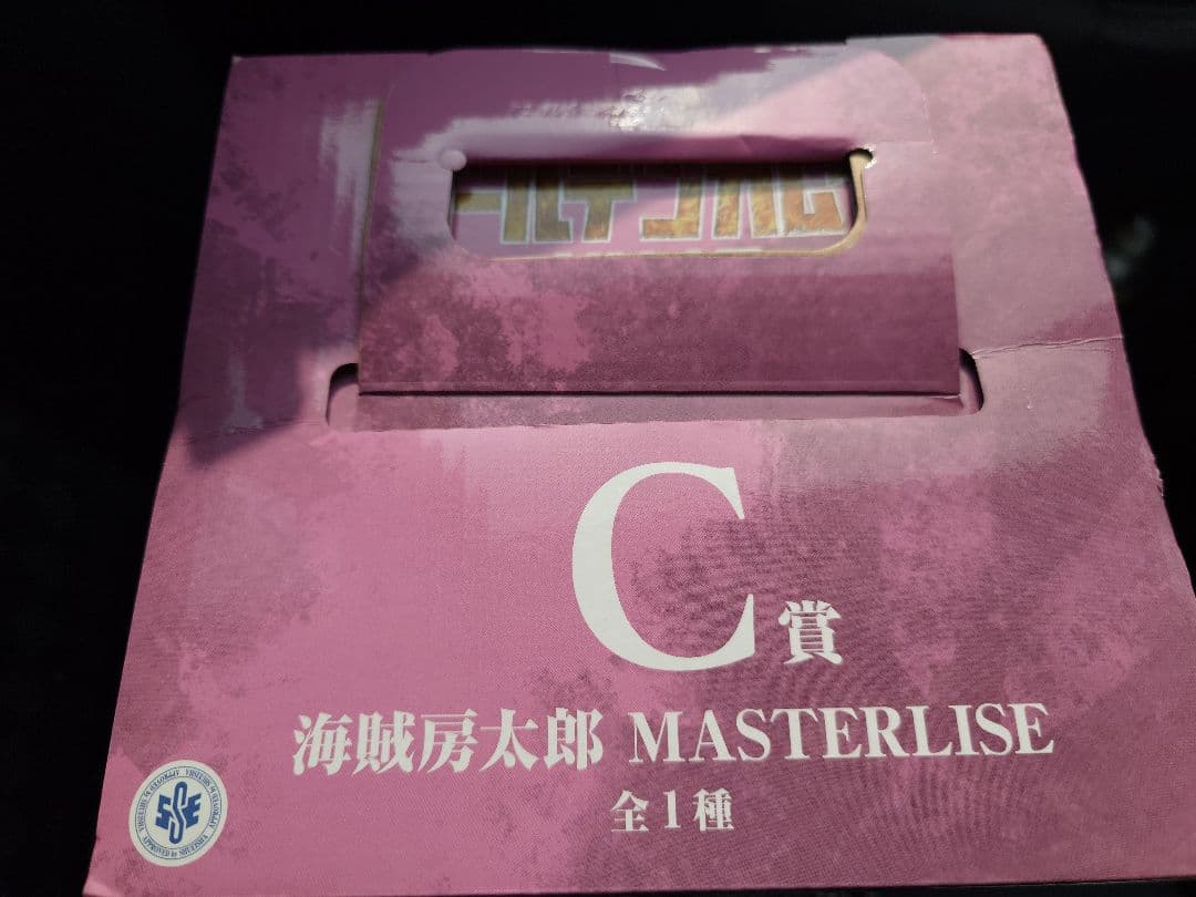 ゴールデンカムイ　一番くじ　海賊房太郎 C賞