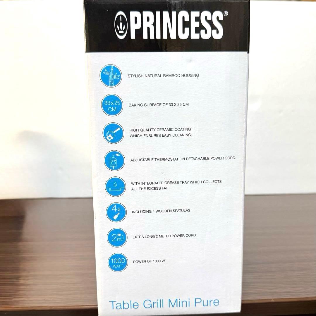 PRINCESS プリンセス　ホットプレートテーブルグリルMini 新品未使用