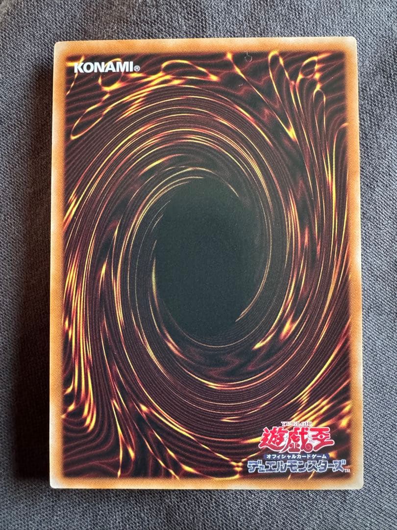 幻魔の扉　プリズマ　新品　①