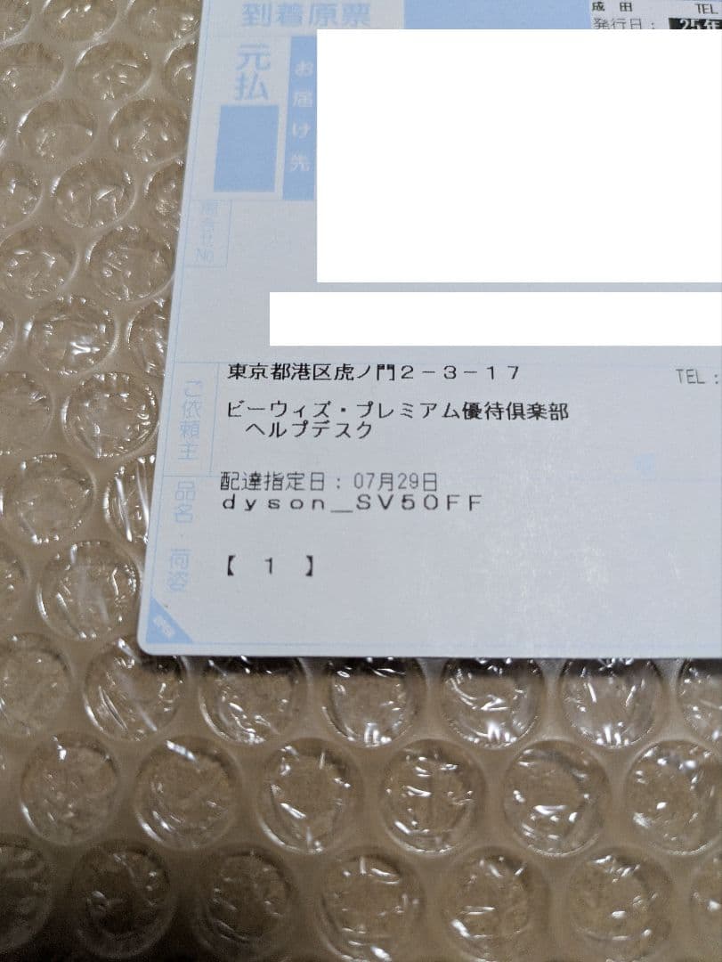 Dyson PencilVac Fluffy SV50 FF 掃除機 ダイソン