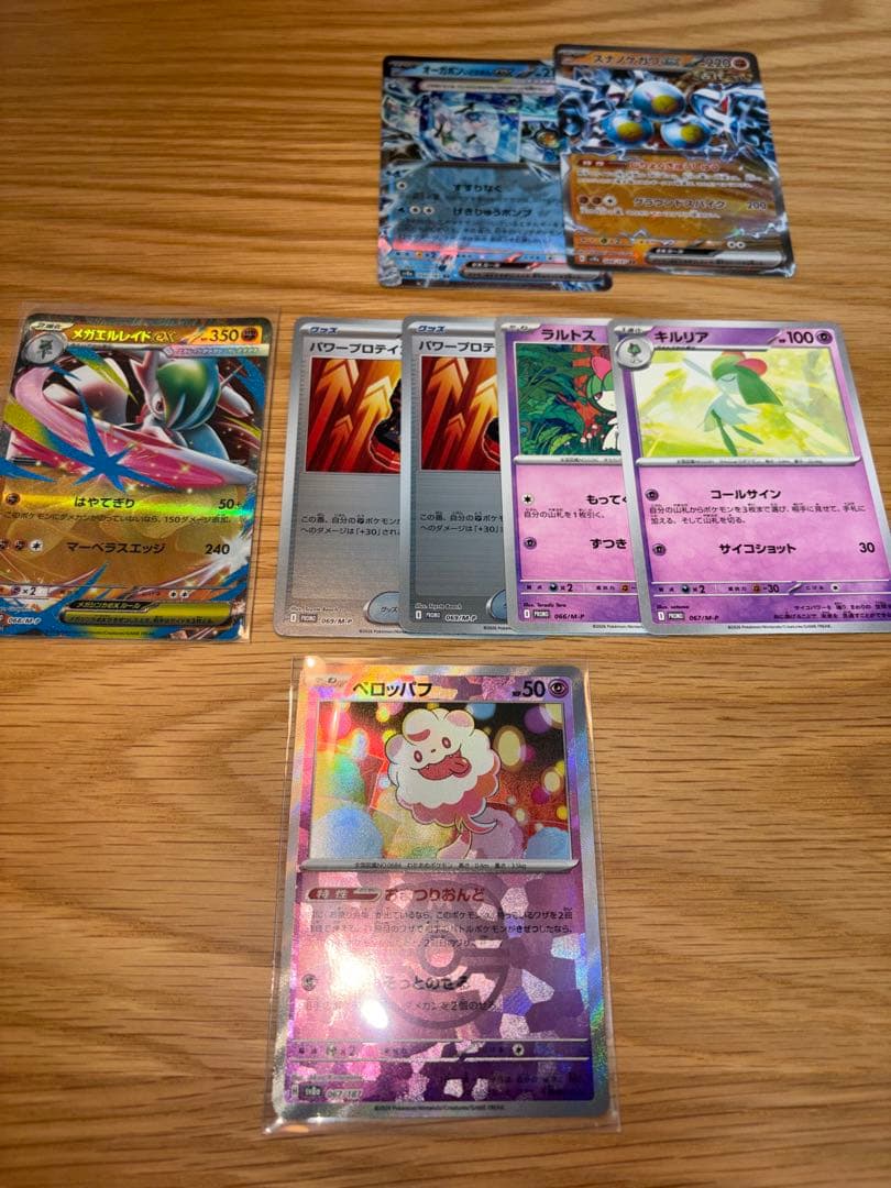 【美品】ポケモンカード　ポケカ　まとめ売り