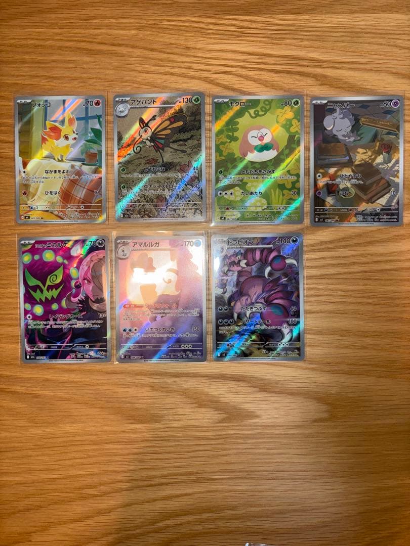 【美品】ポケモンカード　ポケカ　まとめ売り