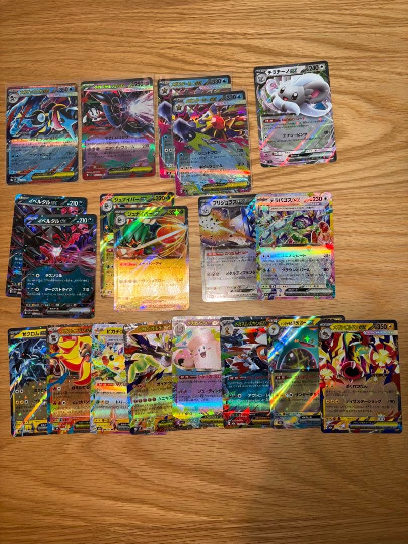 【美品】ポケモンカード　ポケカ　まとめ売り