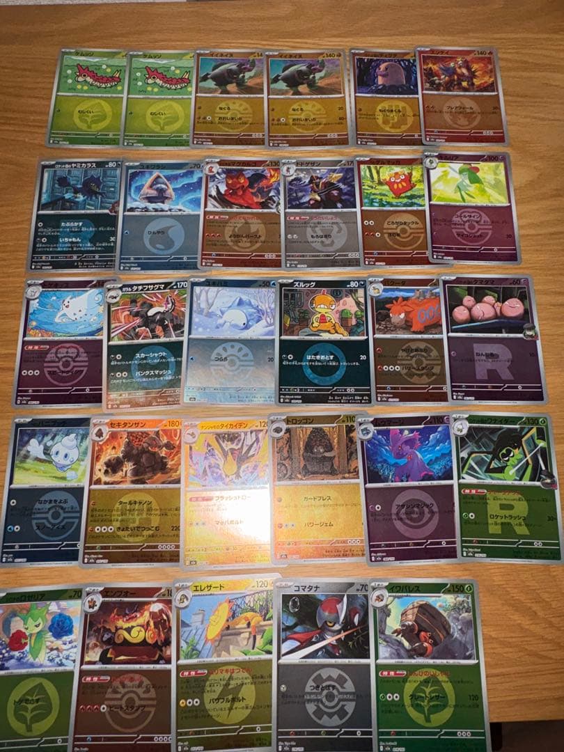 【美品】ポケモンカード　ポケカ　まとめ売り