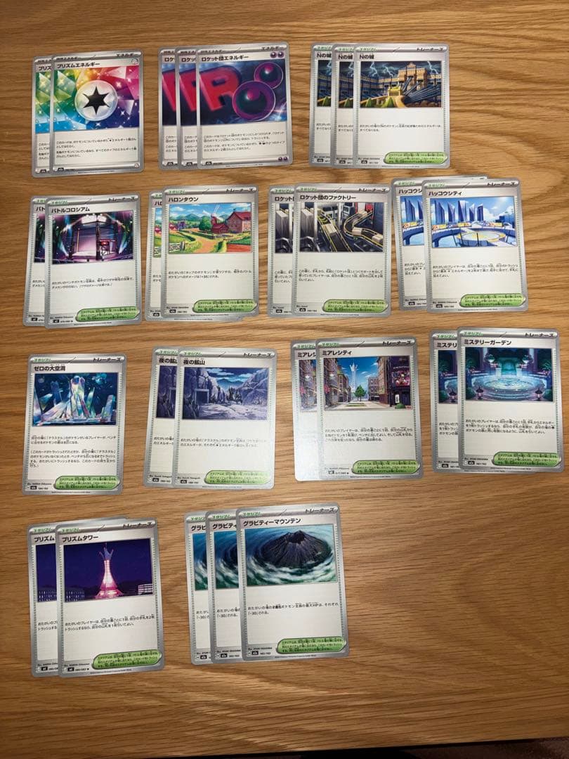 【美品】ポケモンカード　ポケカ　まとめ売り