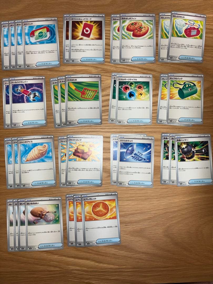 【美品】ポケモンカード　ポケカ　まとめ売り