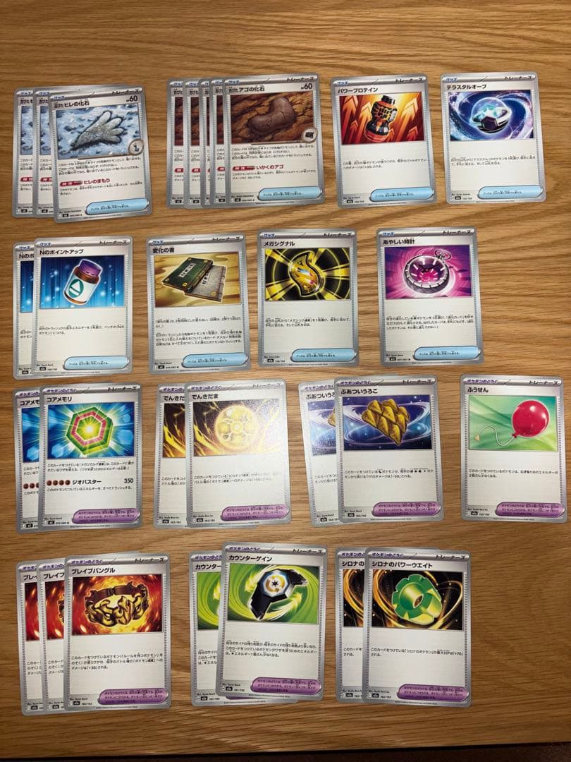 【美品】ポケモンカード　ポケカ　まとめ売り