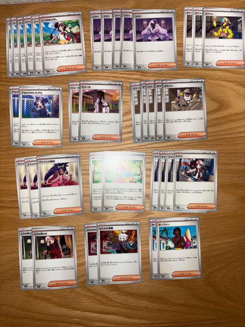 【美品】ポケモンカード　ポケカ　まとめ売り