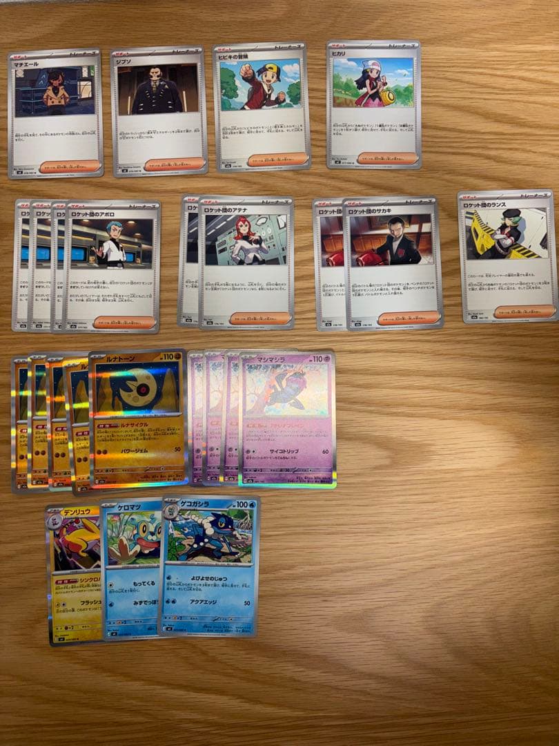 【美品】ポケモンカード　ポケカ　まとめ売り