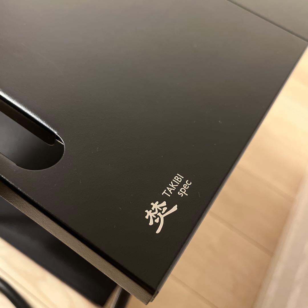 スノーピークTAKIBI MY テーブル ブラック FES-039