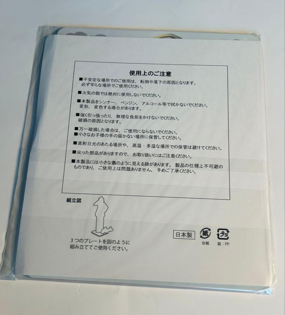 幽幻ロマンチカ　メリィ　アクリルスタンド　セット売り