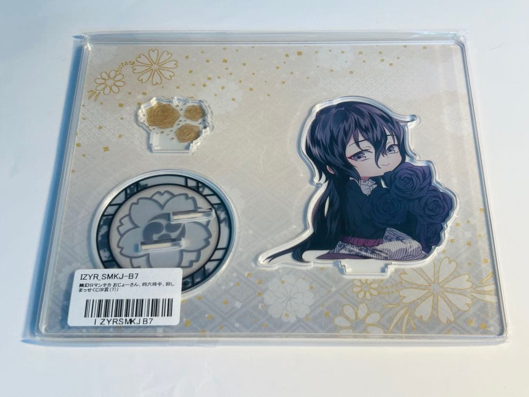 幽幻ロマンチカ　メリィ　アクリルスタンド　セット売り